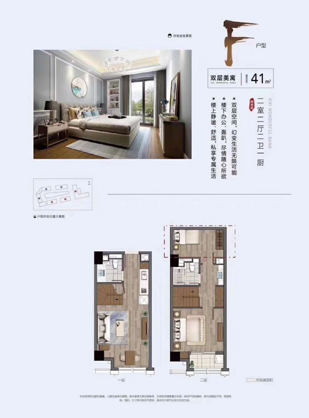 西溪美岸